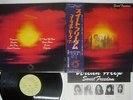 URIAH HEEP SWEET FREEDOM BRONZE YZ-46-BZ Japan OBI VINYL LP