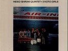 LP Hideo Shiraki Quintet + Three Koto Girls Sakura Sakura GATEFOLD NEAR MINT
