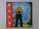 Elton John Caribou DJM Records IFP-81055 Japan Promo  LP OBI