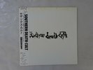 The Southern Death Cult  Beggars Banquet SP-5079 Japan   LP OBI