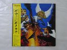 Stryper To Hell With The Devil CBS/Sony 28AP 3256 Japan PROMO  LP OBI