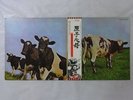 Pink Floyd Atom Heart Mother Harvest EMS-80320 Japan   LP OBI
