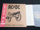 AC/DC - FOR THOSE ABOUT TO ROCK - JAPAN VINYL LP OBI GATEFOLD P-11068A