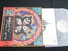 KISS ROCK AND ROLL OVER JAPAN VINYL LP OBI Camel Desert Label GATEFOLD VIP-6376