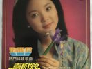 Teresa Teng ??? ?????? ??? LFLP 716 LP