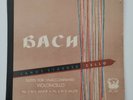 Period US Janos Starker Bach Solo Cello 3 & 6 RARE  EX+