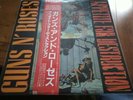 Guns N' Roses Appetite For Destruction Japan Rare Color Vinyl LP+ insert