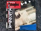 Rare Punk Vinyl 12” Single The Stranglers Don’t Bring Harry With Obi Band. Japan