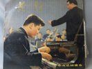 Yin Cheng-Chung – ????? ????China Record Comany M-2383 LP