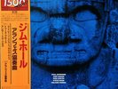 Jim Hall - Concierto = ????????? / NM / LP, Album, Ltd, RE