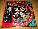 KISS Rock And Roll Over LP JAPAN VIP-6376 Insert Sleeve OBI Gatefold Record NM