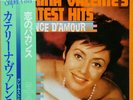 Caterina Valente - Caterina Valente s Greatest Hits/ Vacance De L Amour / NM