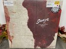 SEALED Gotye Like Drawing Blood Album W/ Hype Sticker B0017135 Vinyl LP Rock Pop
