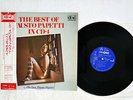 FAUSTO PAPETTI BEST OF / IN CD-4 GLOBE CD4W-7099 Japan OBI 4CHANNEL VINYL LP