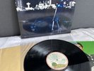LP  Roxy Music – For Your Pleasure | 1st press | Japan Press | EX/NM | Poster