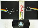 PINK FLOYD DARK SIDE OF THE MOON ODEON EOP-80778 Japan OBI VINYL LP