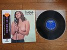 REIKO IKE Kokotsu No Sekai JAPAN 1971 Orig. LP w/ OBI SL-1375 NOT Re-issue