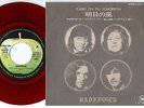 Badfinger - Carry On Till Tomorrow / Without You | 7