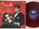LP KYU SAKAMOTO ?ã?¿?á?ñ?Ì?S ?æ2W TR7003 TOSHIBA JAPAN Vinyl