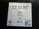 PINK FLOYD - Another Brick In The Wall   12
