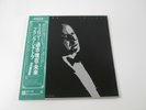 Frank Sinatra Trilogy Past P-5189 91R with OBI Japan VINYL LP