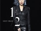 LILY CHEN - 陳潔麗  1/2  (BLUE VINYL) MADE IN JAPAN
