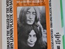 John Lennon / Yoko Ono- Odeon ?#EAS 17127 Woman Is The Nigger Of The World NM