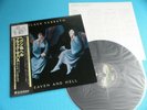 BLACK SABBATH LP Heaven And Hell Vertigo Japan RJ-7672 OBI Mint Vinyl DIO