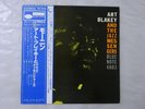 Art Blakey And The Jazz Messengers   Blue Note GXK 8044 Japan KING  LP OBI
