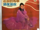 Teresa Teng ??? ????  LFEP 3098  “7” LP