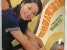 Teresa Teng ??? ???????  LFEP 3161  “7” LP