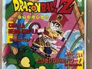 Dragon Ball Z CHA-LA HEAD-CHA-LA  /  7inch LP record Anime