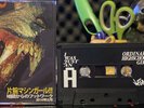 Machine Girl WLFGRL cassette 2017