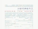 AROUND THE HOUSE [7/9] NEW VINYL