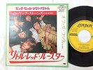 The Rolling Stones 