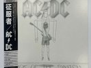 AC/DC - Flick Of The Switch Japanese OBI Audiophile NM Vinyl P-11399 NM Copy