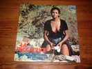 OST LA PECCATRICE BIXIO FRIZZI VINCE TEMPERA CINEVOX MDF 33/89 ITALY 1975 MINT