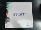 Esperanza Spalding Exposure Vinyl LP Autographed, Numbered, RARE with CD #2722