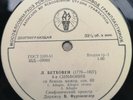WILHELM FURTWANGLER - BEETHOVEN - SYMPHONY No. 4 -  USSR LP
