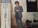 BILLY JOEL 52ND Street Japan LP w/ OBI + MOFI rice sleeve NM/NM