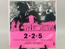 Towson State Jazz Ensemble Hank Levy 2+2=5 LP  Private Label Vinyl EX