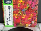 LP Cream - Disraeli Gears | Japan Press | M/M | OBI