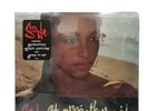 SADE - STRONGER THAN PRIDE 1988 SEALED OOP Vinyl Demonstration Stamped Rare