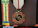 Electric Light Orchestra – ELO's Greatest Hits - Japan 1st press (1979)