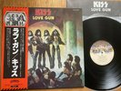 KISS - LOVE GUN - TOP JAPAN 12