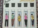 X-RAY SPEX GERM FREE ADOLESCENTS LP 1ST OG PRESS INNER EMI INS 3023 EX/VG+