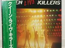 QUEEN / LIVE KILLERS JAPAN ISSUE DOUBLE LP GREEN/RED WAX W/OBI, INSERT, INNER*2