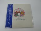 QUEEN NIGHT AT THE OPERA ELEKTRA P-10075E with OBI LP Japan Vinyl B