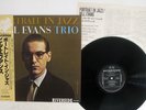BILL EVANS TRIO PORTRAIT IN JAZZ RIVERSIDE SMJ-6144 Japan OBI VINYL LP