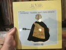 PEOPLE - Ceremony-Buddha Meet Rock  ....GREAT Japanese psych SHADOKS #270/450